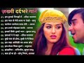 सदाबहार सुपरहिट फिल्मी गीत | Old Is Gold | परदेसियों से ना अँखियाँ मिलाना | Evergreen Hindi Song 🎵