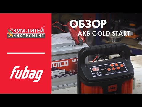 Video: ¿Qué es System Cold Start?