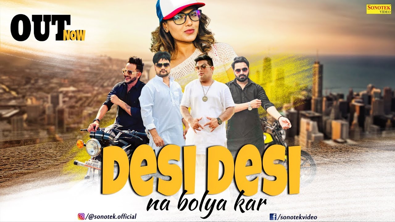 Desi Desi Official Video MD  KD DESIROCK  Raju Punjabi  Vicky Kajla  New Haryanvi Songs