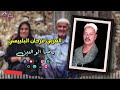 العربي فرحان البلبيسي موال رضا الوالدين مواويل صعيدية