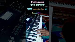 Tum To Thehre Pardesi 😢 | Altaf Raja Superhit 90s Song 🎹 Keyboard Cover | Heart Touching #shorts