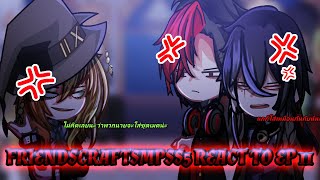 -( GACHA LIFE 2 )- FRIENDSCRAFTSMPSS5 REACT TO EP 11 ( ปล. คลิปนี้มีคู่จิ้นบางช่วง )