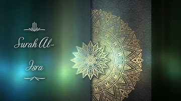 The Holy Quran | Surah Al Isra سورة الإسراء للقارئ ناصر القطامي