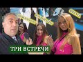 БУХТА. ЛЕВЫЙ БЕРЕГ. КРОКУС СИТИ ХОЛЛ с Эдгар джан