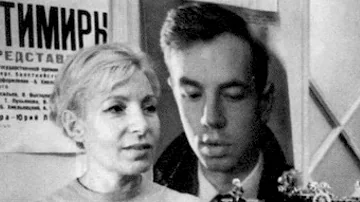 АНДРЕЙ ВОЗНЕСЕНСКИЙ. 