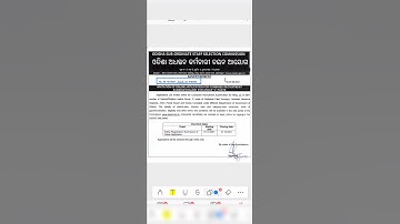 OSSSC Group C Recruitment 2021: Odisha