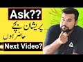 Ask?? General discussion 🫡 syllabus discussion 🔥 next video ??
