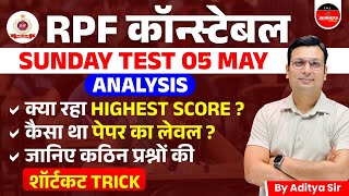 RPF Constable Vacancy 2024 | RPF Constable Exam Highest Score | Sunday Test Analysis | by Aditya Sir