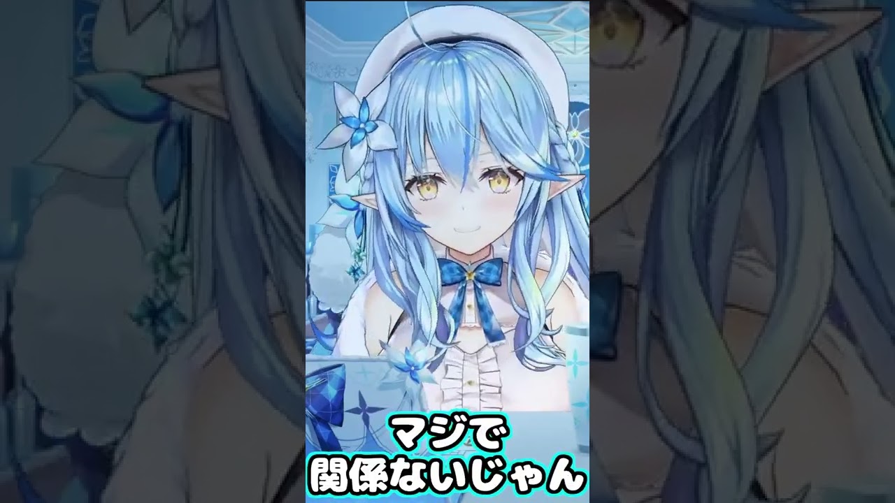 深夜テンションのツボにはまっちゃうラミィちゃん【雪花ラミィ切り抜き】