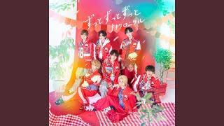 ずっとずっとずっと - Zutto Zutto Zutto - NANA CHRONICLE