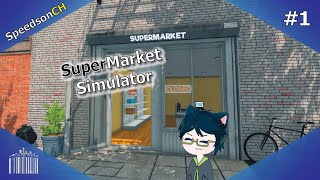 [Supermarket Simulator] #1 | ปริศนาตู้เย็นที่หายไป screenshot 2