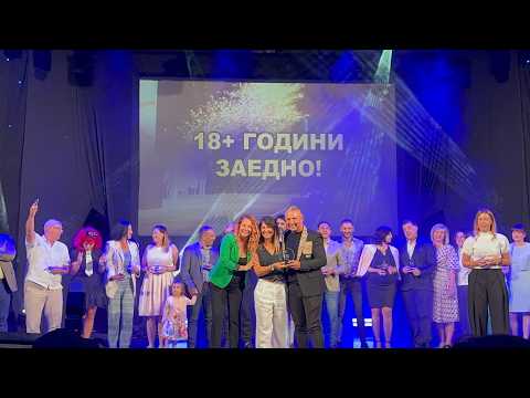 Признание от компания LR - 2026