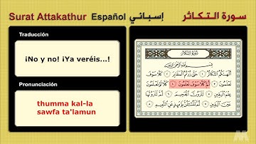 Surat Attakathur (Español إسبانى) سورة التكاثر
