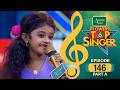 Flowers Top Singer 6 | Musical Reality Show | EP # 146 | PART A Mp3 Song