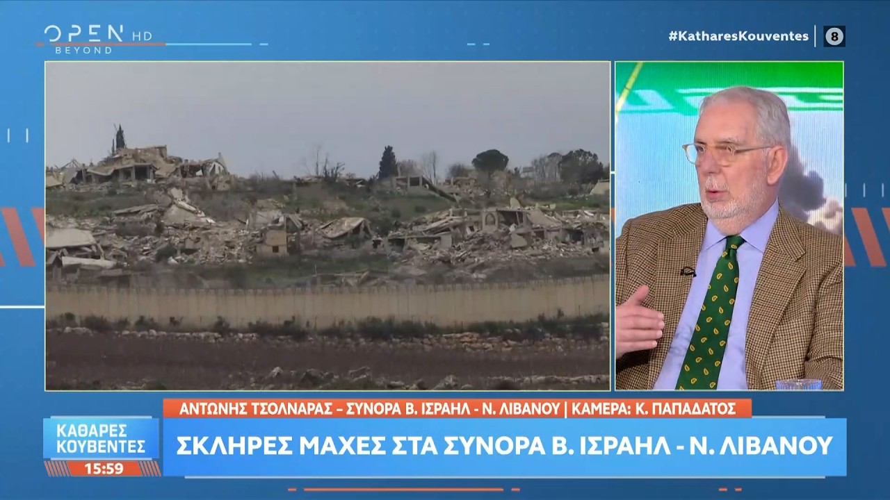 Η Χεζμπολάχ εξαπολύει επιθέσεις κατά του Ισραήλ | Ethnos