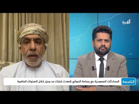 الجهوري يتوقع وساطة عمانية جديدة بين الحكومة والحوثيين لتحقيق السلام