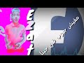 كليب لمهرجان هجمه شرطه كبسه بجد حبسه