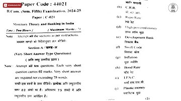 BCOM 5TH SEM MONITORY THEORY AND BANKING IN INDIA 2025 | MJPRU