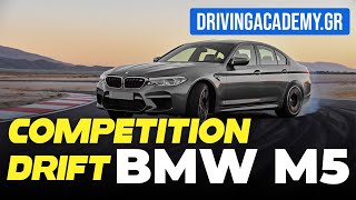 Bmw M5 F90 Compeion Drift