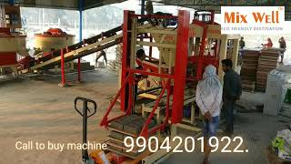 automatic fly ash brick making machine  |फ्लाई ऐश ईंट बनाने की मशीन|WEST BENGAL|ईंट बनाने की मशीन