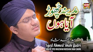 Syed Ahmed Shah Qadri || Madina Chor Aya Hun || New Heart Touching Naat 2021 || Heera Gold