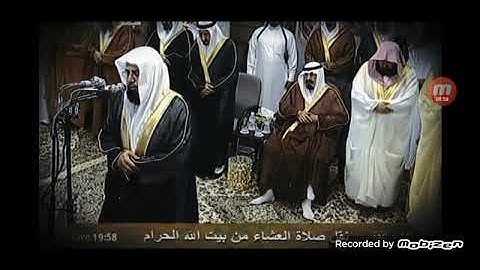 نقل صلاة العشاء تلاوة حجازية الشيخ خالد الغامدي بحضور الملك الرحل