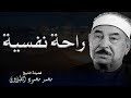 تلاوة نادرة بصوت الشيخ محمد محمود الطبلاوي تأسر القلوب بجمال الأداء وروعة التجويد 