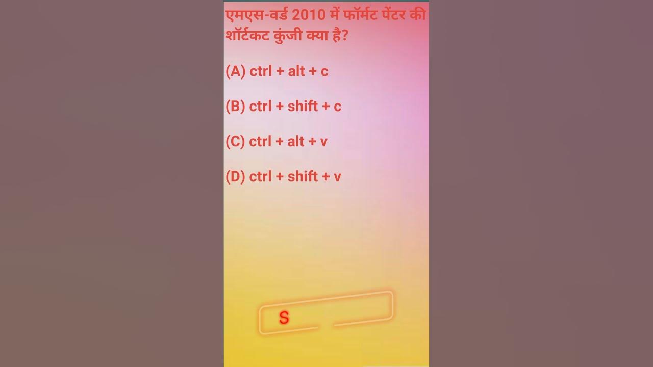 format-painter-shortcut-key-msoffice-shorts-youtube
