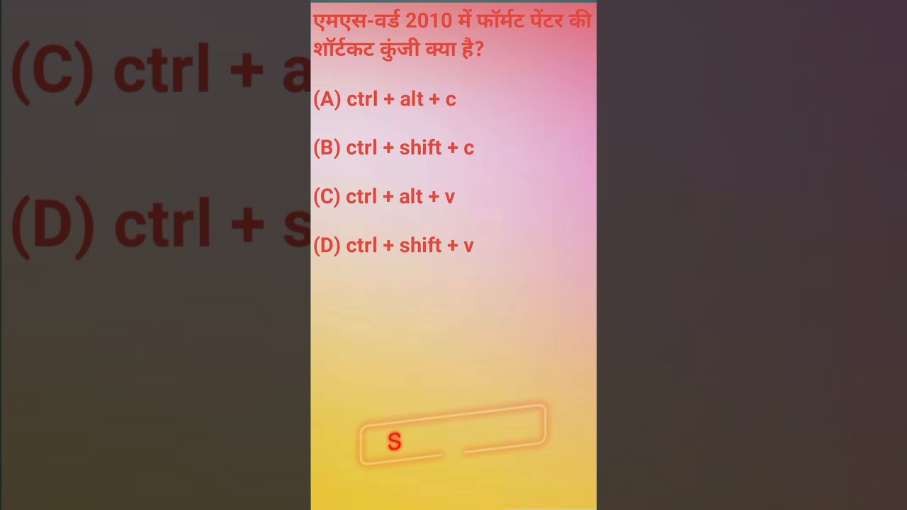 Format Painter Shortcut Key msoffice shorts YouTube Format Painter Shortcut Key msoffice shorts YouTube