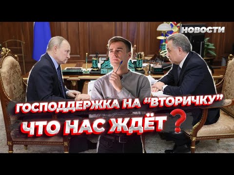 Пакет документов