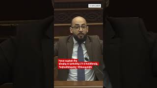 Աչքերի մեջ կնայեք ու կտեսնեք ԼՂ-ի հանձնումը.  | Դավիթ Գրիգորյան | Davit Grigoryan