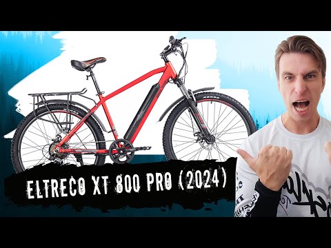 Обзор велосипеда Eltreco