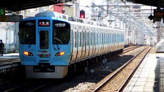 【HD】大阪環状線外回り 323系LS15編成出発（桃谷）