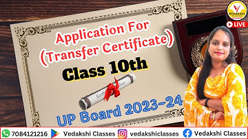 Application For (Transfer Certificate) || Class 10th || UP Board 2023-24 ||English By - Anjali Ma