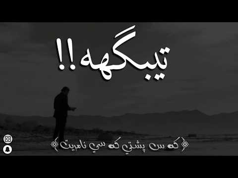 حه ژيكرنا دروست