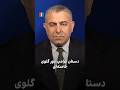 دستان ترامپ دور گلوی خامنه ای