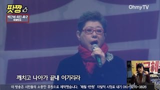 [5차 범국민행동] 150만이 함께 부른 '상록수'