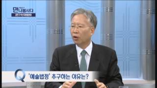 부산지방법원 강민구 법원장 인터뷰(2015.03.09.)
