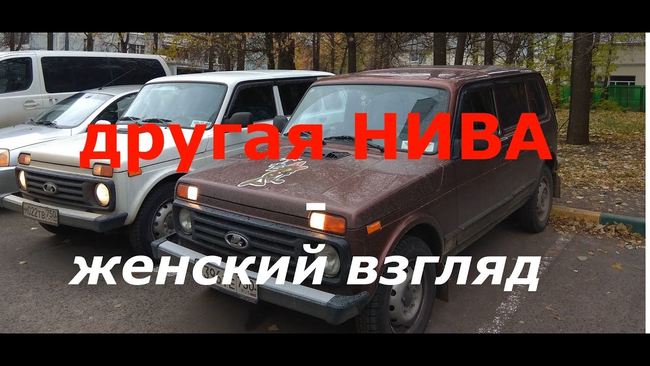 Голая на ниве