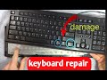 कोई भी खराब keyboard घर में रिपेयरिंग करना सीखे