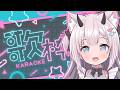【 歌枠 】お歌うたうのだ🎵【Vtuber】
