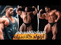 عاجل ديريك لانسفورد بجهز لبطولة كمان ١٠ اسابيع
