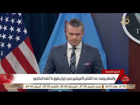 President Sisi: I Congratulate the Civil Aviation Sector on EgyptAir's Achievement of Winning the...