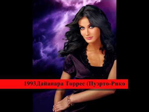 Мисс Вселенная Miss Universe