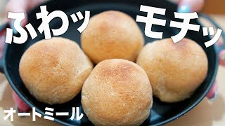 Oatmeal round bread｜Recipe written by Kotin Shokudo