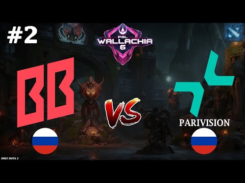 ИГРА НЕ ИГРА, ЕСЛИ В НЕЙ НЕТУ РАПИР! | Parivision vs BetBoom #2 (BO3) PGL Wallachia S6