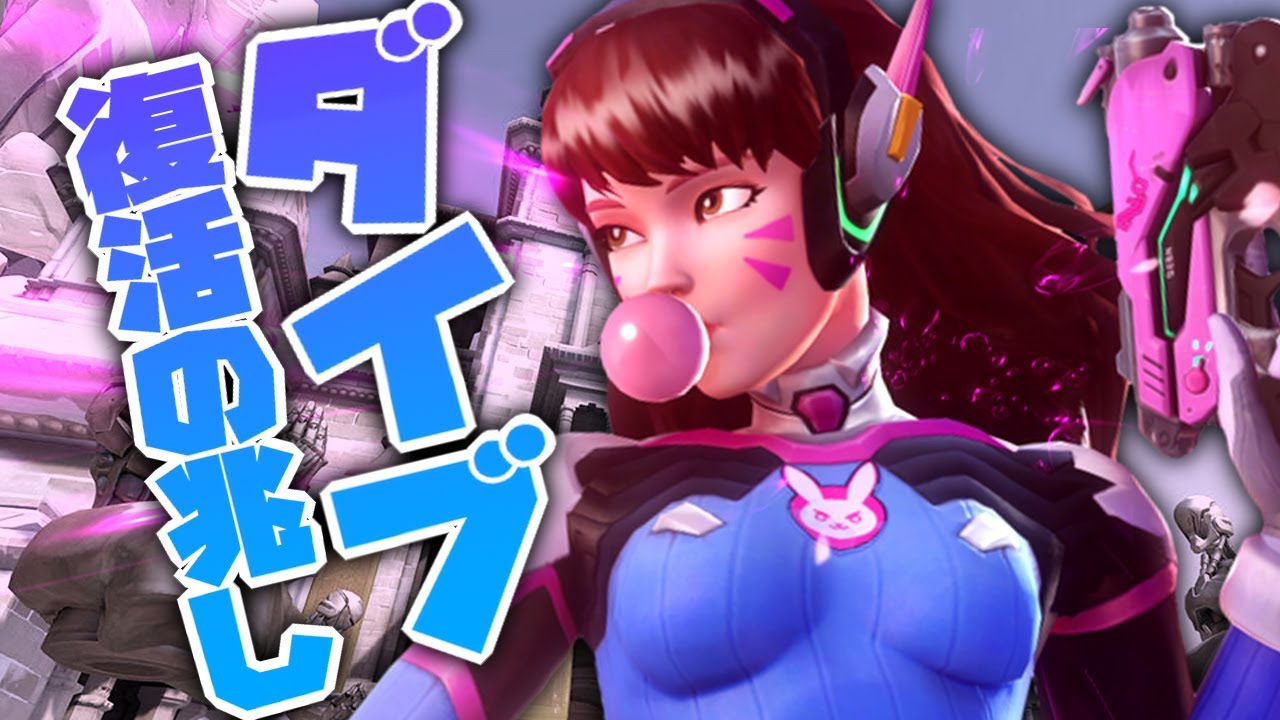 オーバーウォッチ Overwatch - DVA 1⁄6 | Statue OW In Model Studio 