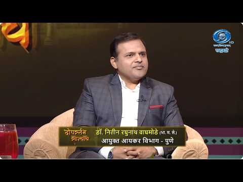 Deepstambh Sonayache | Ep 47 | डॉ. नितीन रघुनाथ वाघमोडे | 26.09.2026