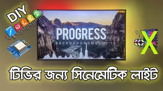 Step-by-Step LED TV Backlight Setup Tips |  Infinity DIY Bangla screenshot 4