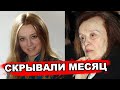 КОВИД! Сын Маргариты Тереховой сделал печальное заявление